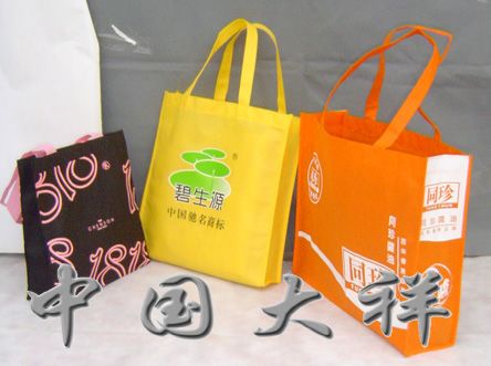  深圳市大祥(无纺布袋)制品厂 箱包,袋,皮具 供应无纺布文件袋